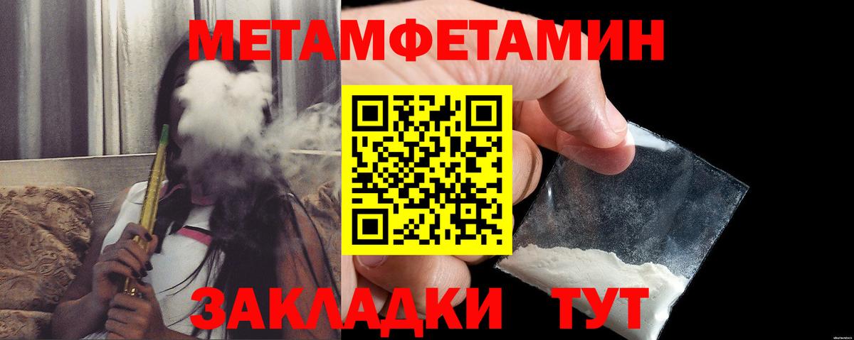 Amphetamine 98%  Вход с VPN  Amphetamine  Павлово 