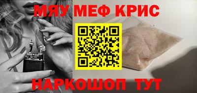 шишки Севастополь