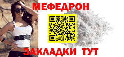 прущая мука Северобайкальск