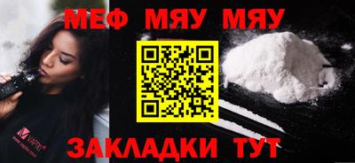 прущая мука Северобайкальск