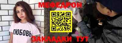 шишки Севастополь