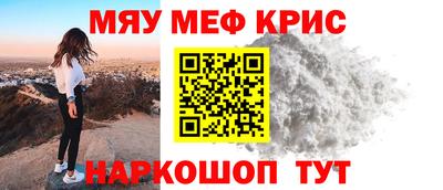 прущий лед Свободный