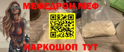прущая мука Северобайкальск