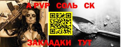 прущий лед Свободный