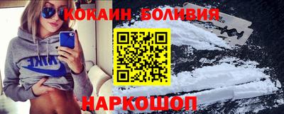 прущий лед Свободный