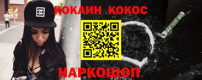 шишки Севастополь