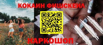 шишки Севастополь
