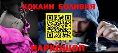 прущая мука Северобайкальск