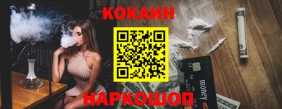 прущая мука Северобайкальск