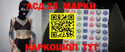 шишки Севастополь