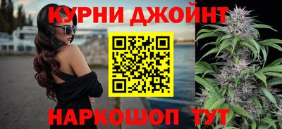 шишки Севастополь