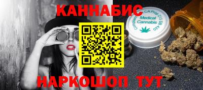 прущий лед Свободный