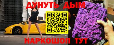 прущая мука Северобайкальск