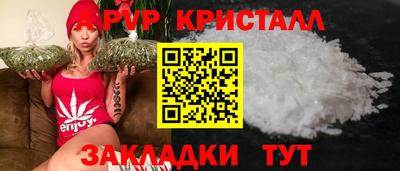 прущая мука Северобайкальск