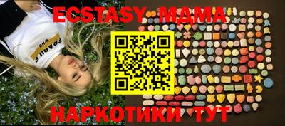 прущий лед Свободный