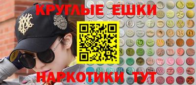 прущий лед Свободный