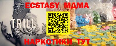 шишки Севастополь