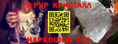 шишки Севастополь