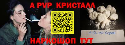 шишки Севастополь