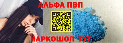 прущий лед Свободный