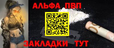 прущий лед Свободный