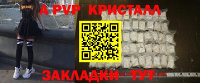 шишки Севастополь