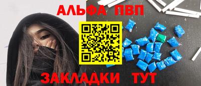 прущая мука Северобайкальск