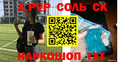шишки Севастополь