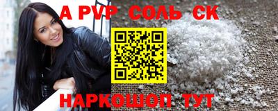 прущий лед Свободный