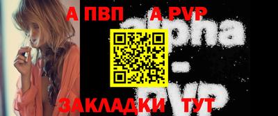 прущий лед Свободный