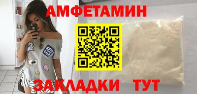 прущий лед Свободный