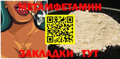 прущая мука Северобайкальск