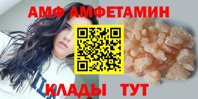 шишки Севастополь