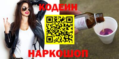 прущий лед Свободный