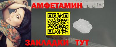 шишки Севастополь