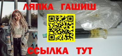 прущая мука Северобайкальск