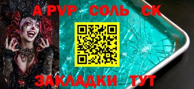 прущая мука Северобайкальск
