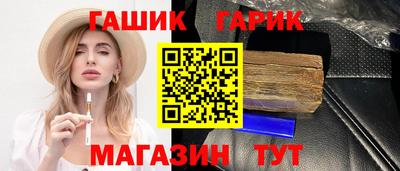 шишки Севастополь