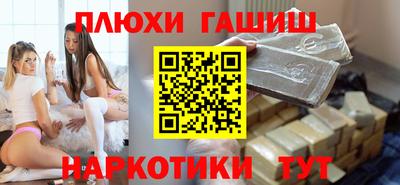 прущая мука Северобайкальск