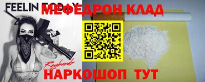 прущая мука Северобайкальск