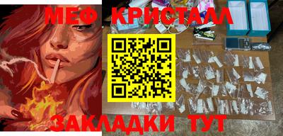 шишки Севастополь
