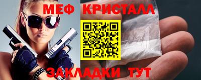прущая мука Северобайкальск