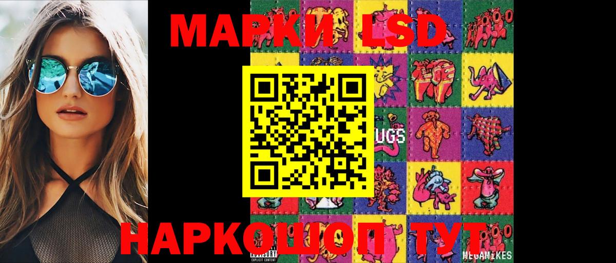 LSD-25 экстази  LSD-25 экстази ecstasy  Павлово  Вход с VPN  ЛСД экстази ecstasy 