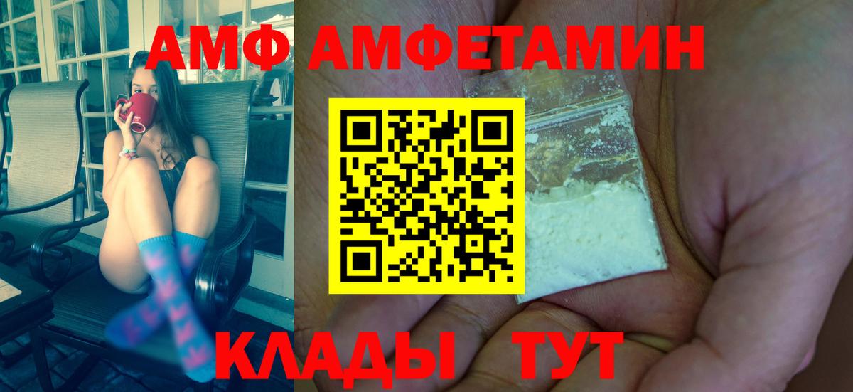 Метамфетамин Methamphetamine  Вход с VPN  Павлово 