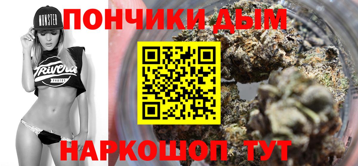 Каннабис тримм Павлово