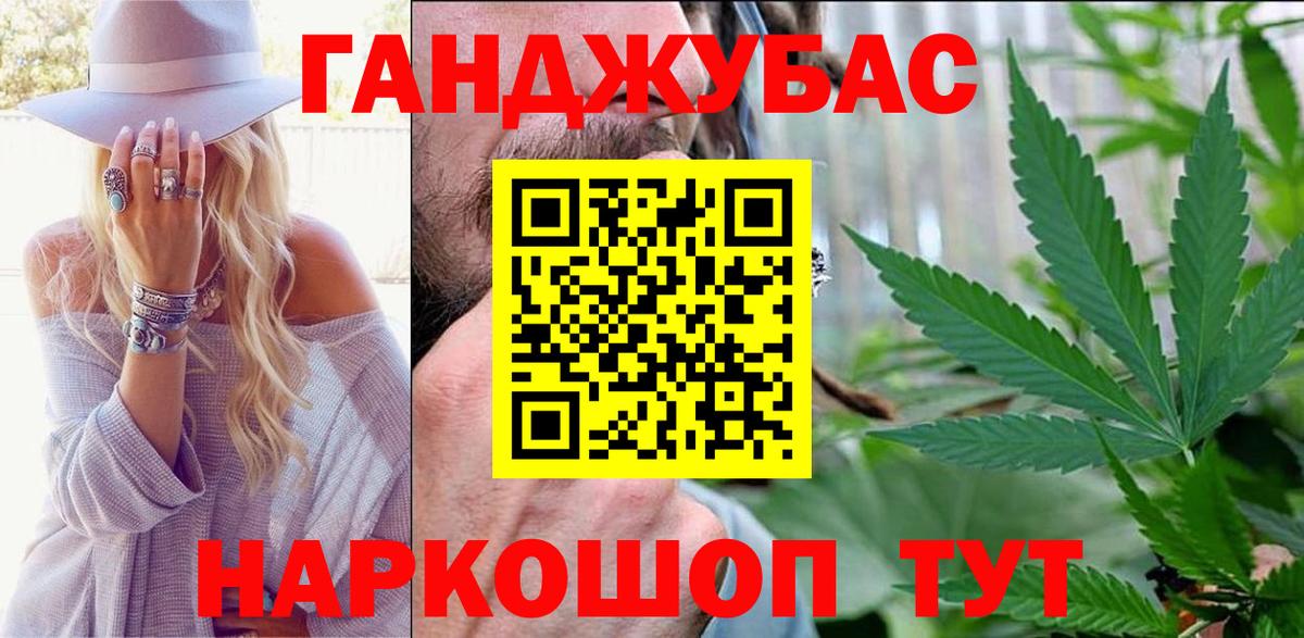 Каннабис семена  Бошки Шишки THC 21%  Павлово  Вход с VPN  Бошки марихуана марихуана 